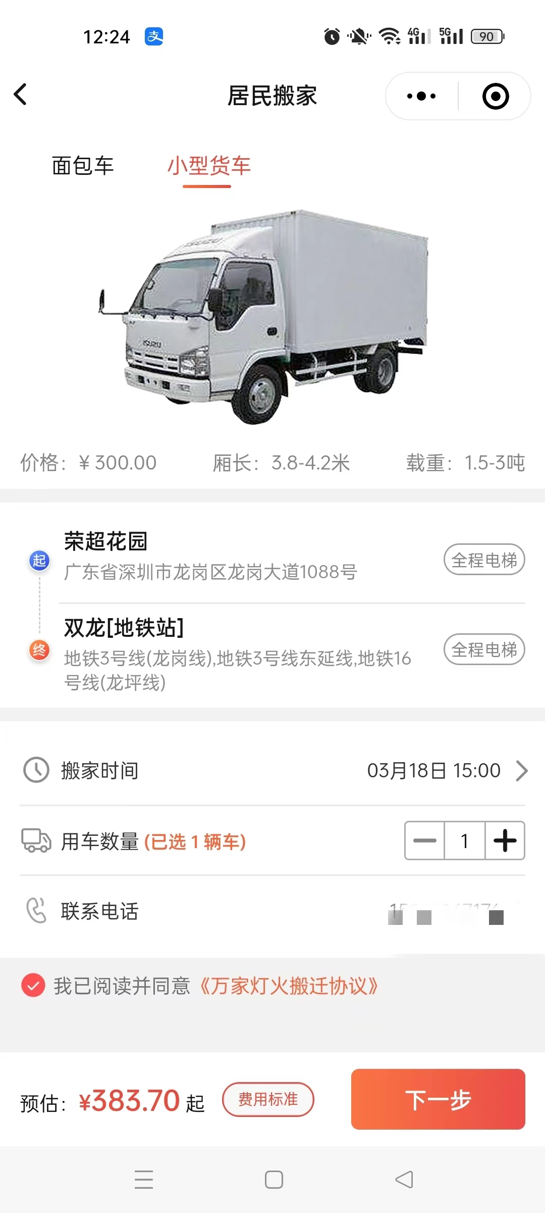 人生就是博·(中国区)官方网站