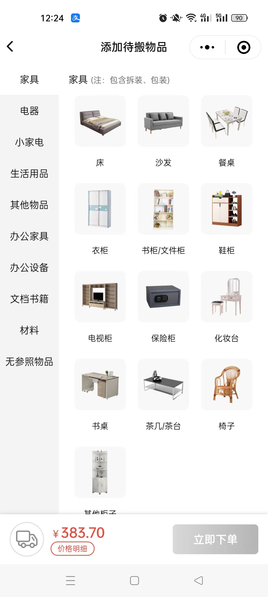 人生就是博·(中国区)官方网站