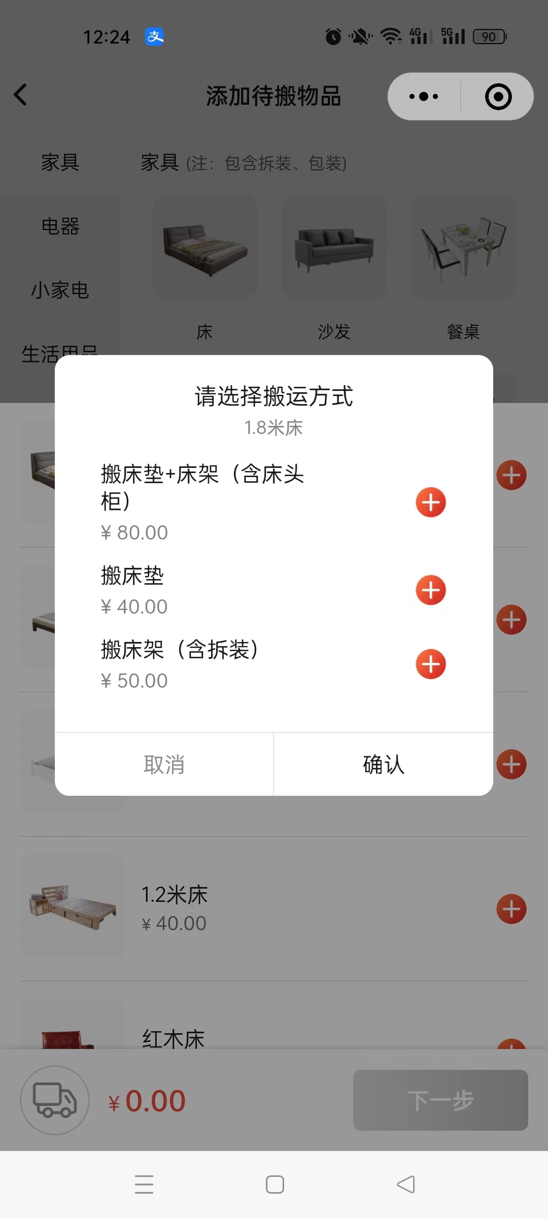 人生就是博·(中国区)官方网站